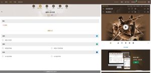 【商业源码】皇冠世界杯源码/多语言球盘源码/反波胆系统-赛迪源码网