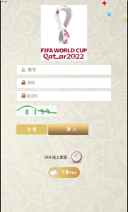 【商业源码】TG淘金网二开版/世界杯反波胆源码/球盘系统-赛迪源码网