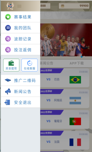 图片[8]-【商业源码】TG淘金网二开版/世界杯反波胆源码/球盘系统-赛迪源码网