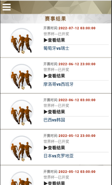 图片[9]-【商业源码】TG淘金网二开版/世界杯反波胆源码/球盘系统-赛迪源码网
