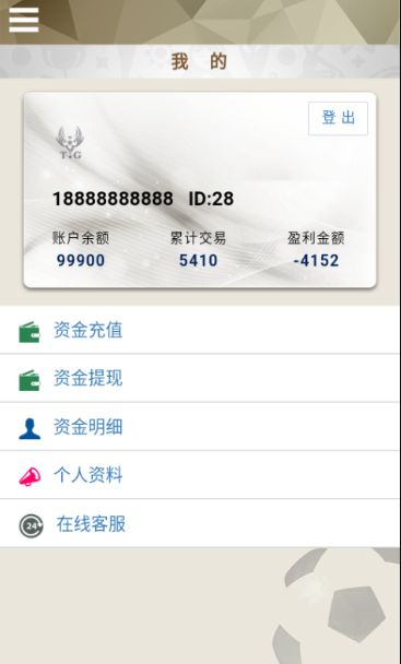 图片[10]-【商业源码】TG淘金网二开版/世界杯反波胆源码/球盘系统-赛迪源码网