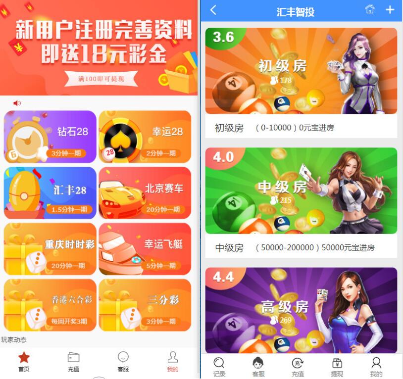 二开幸运28系统源码汇丰理财-赛迪源码网