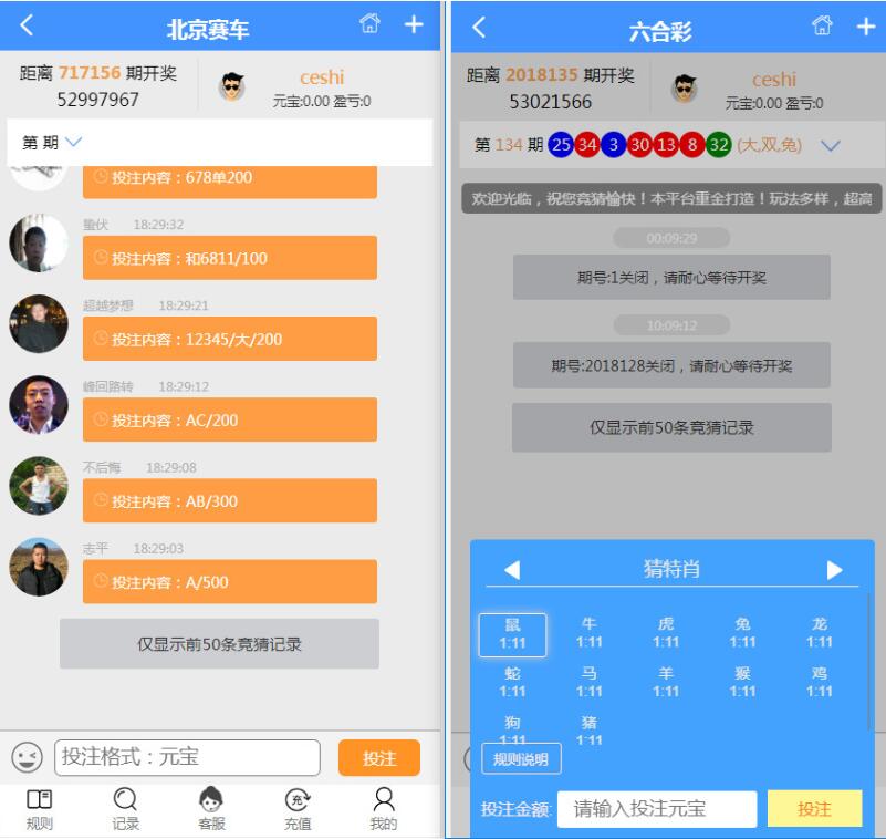 图片[3]-二开幸运28系统源码汇丰理财-赛迪源码网