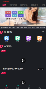 大富彩票系统二开新增H播视频-赛迪源码网