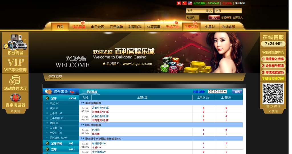 图片[3]-云顶综合盘源码,系统自带彩票,体育,带定位玩法和信用玩法,有七星彩-赛迪源码网