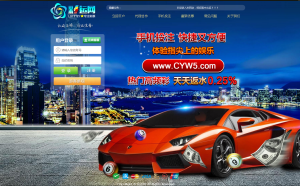 彩运网现金盘口时时彩源码,已增加澳洲幸运10等等-赛迪源码网