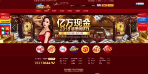 二开天恒时时彩现金盘口网,wap手机版美化版,带独立代理后台-赛迪源码网