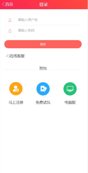 图片[8]-二开天恒时时彩现金盘口网,wap手机版美化版,带独立代理后台-赛迪源码网