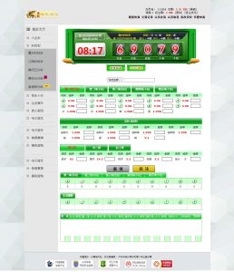 自主彩二次开发综合盘版本的菠菜源码采集修复完毕-赛迪源码网