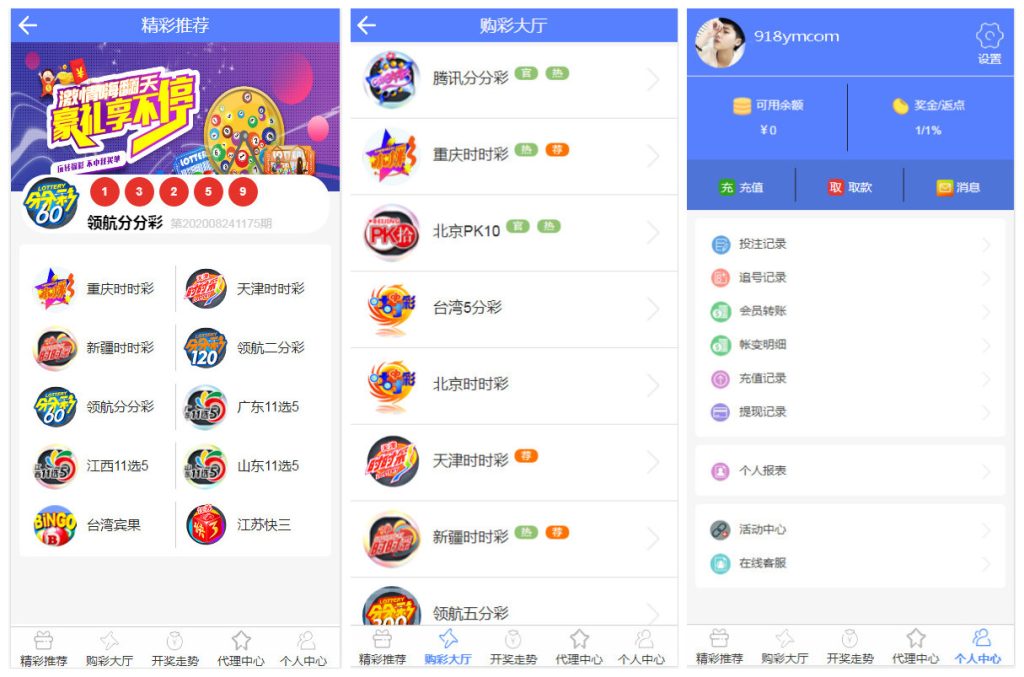 图片[5]-凤凰联盟源码带有代理模式契约功能-赛迪源码网