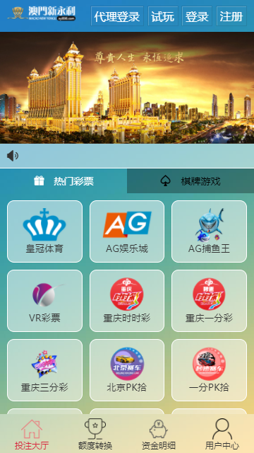 图片[4]-首发综合盘带系统彩版本源码并非纯接口程序完整分离式自己研究+文字搭建教程-赛迪源码网
