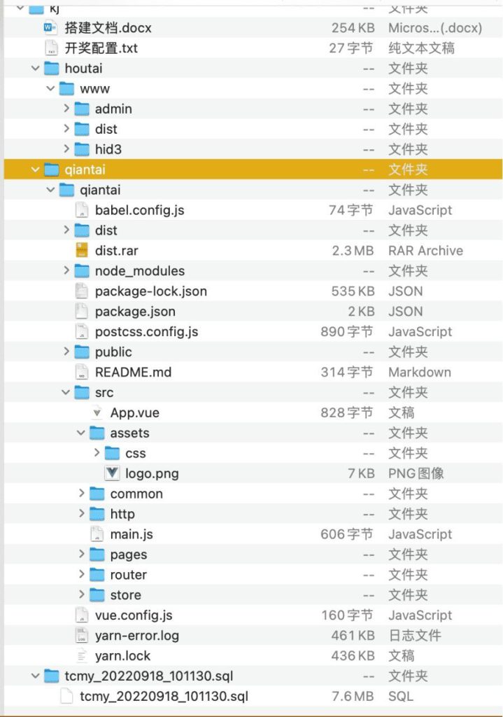 图片[4]-【商业源码】VUE源代码视频同城空降任务系统源码视频投注任务平台/开源/运营版/带彩票-赛迪源码网