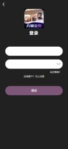 【商业源码】同城交友约炮任务平台源码/彩票约炮二合一源码/前端vue编译后/带视频采集/彩票预设功能/完整运营版-赛迪源码网