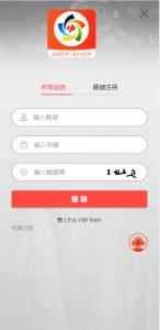 【商业源码】亚博娱乐多语言彩票源码/海外彩票源码/无限加彩+代理系统+机器人自动下注+批量预设开奖/前端html+后端PHP-赛迪源码网