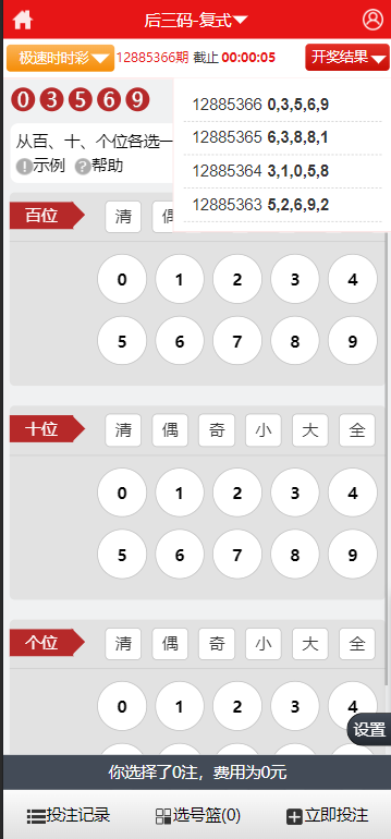 图片[4]-【商业源码】IGGAME双盘彩/CZ双盘彩/ig信用盘综合盘-赛迪源码网