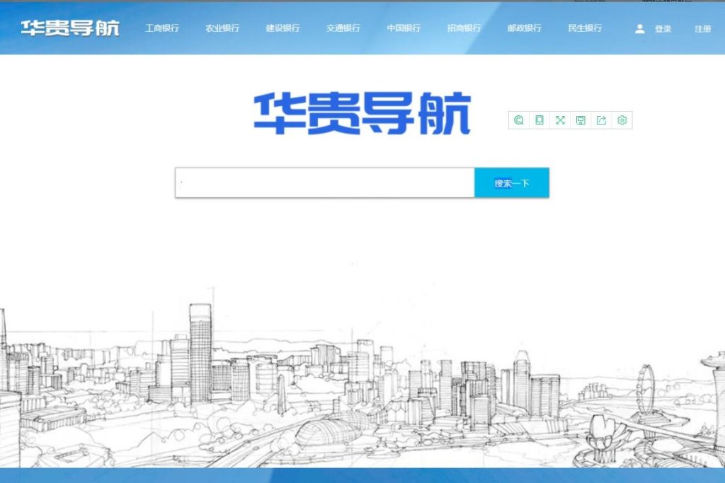 图片[6]-【商业源码】全新版SG138信用盘,仿双赢迪士尼系统,带预设开奖结果,全源无加密,带搭建教程-赛迪源码网
