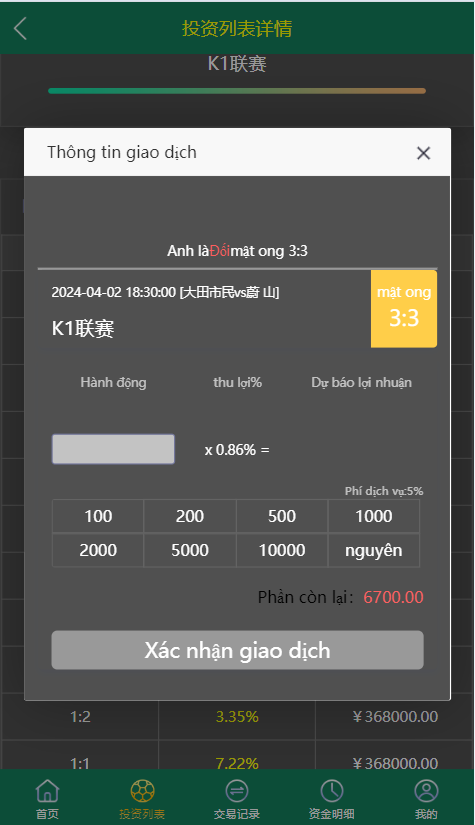 图片[3]-【商业源码】六语言海外球盘源码/足球比赛竞猜源码/TG淘金网反波胆系统-赛迪源码网