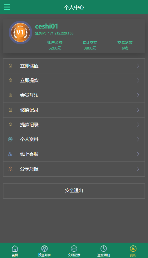 图片[5]-【商业源码】六语言海外球盘源码/足球比赛竞猜源码/TG淘金网反波胆系统-赛迪源码网