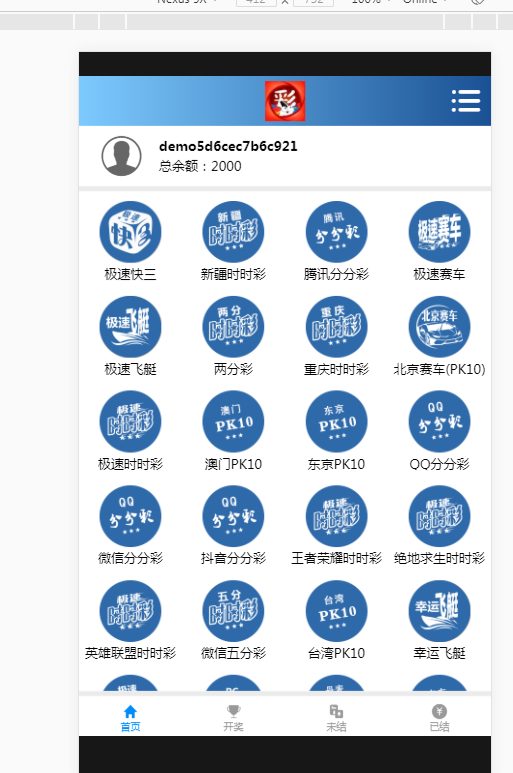 ssc包网程序通用api版YLC带详细教程-赛迪源码网