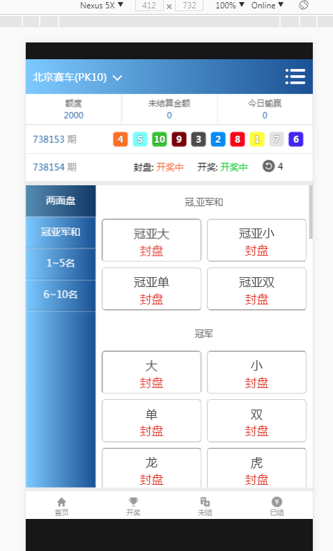 图片[2]-ssc包网程序通用api版YLC带详细教程-赛迪源码网