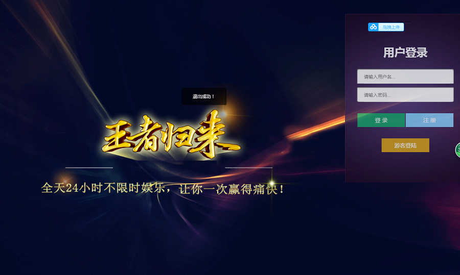 图片[3]-ssc包网程序通用api版YLC带详细教程-赛迪源码网