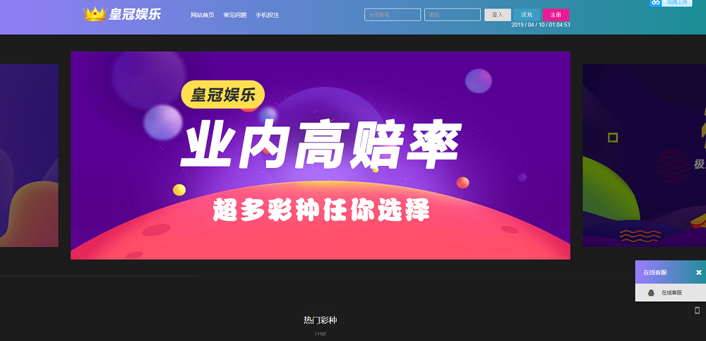 图片[3]-完整运营版本大赢家盘口NET语言开发彩票系统-赛迪源码网