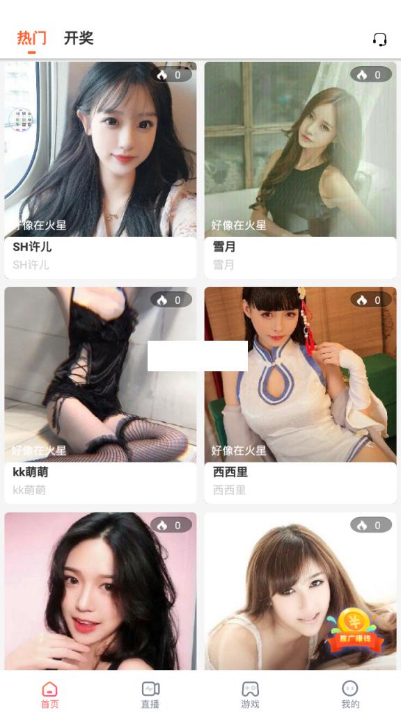 图片[2]-【两版本】最新更新版直播+菜作者分享源码带视频教程+6.3W团购新后台带游戏设置版本源码-赛迪源码网