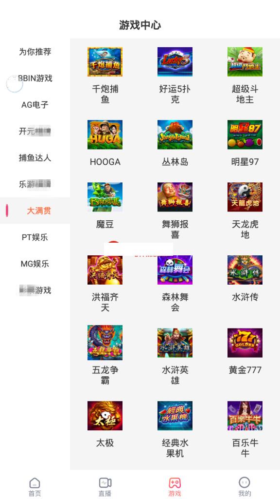图片[4]-【两版本】最新更新版直播+菜作者分享源码带视频教程+6.3W团购新后台带游戏设置版本源码-赛迪源码网