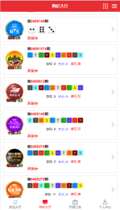 【商业源码】全开源彩票系统新世纪彩票系统/带搭建教程-赛迪源码网