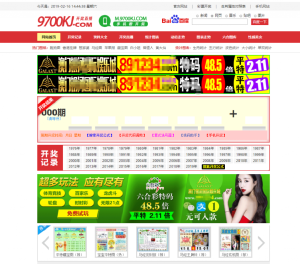 【商业源码】六和心水资料论坛-独家带后台,六和计划源码程序-赛迪源码网