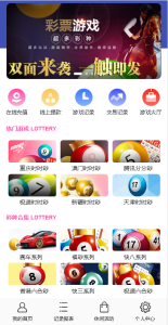 腾龙国际双玩法版本,无BUG对接采集,界面美化,新增菜种-赛迪源码网