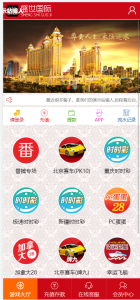 运营级别番摊玩法+双面盘玩法+牌九玩法-赛迪源码网