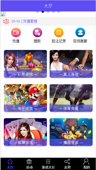图片[2]-【商业源码】GK国际h5APP纯源码带聊天+安装视频教程-赛迪源码网