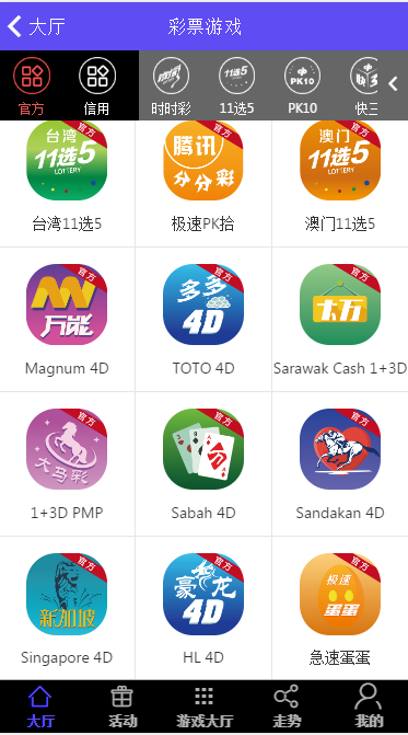 图片[3]-【商业源码】GK国际h5APP纯源码带聊天+安装视频教程-赛迪源码网