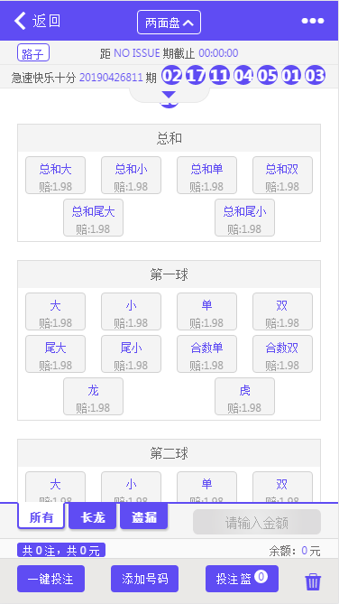 图片[4]-【商业源码】GK国际h5APP纯源码带聊天+安装视频教程-赛迪源码网