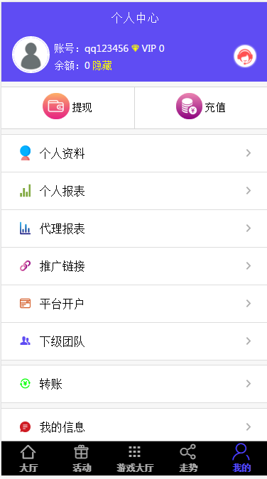 图片[5]-【商业源码】GK国际h5APP纯源码带聊天+安装视频教程-赛迪源码网