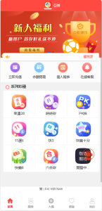 【商业源码】海外多语言cp系统/多语言幸运28房间双面盘玩法模式/越南彩票游戏/pc28系统/预设开奖-赛迪源码网