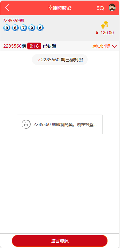 图片[2]-【商业源码】海外多语言cp系统/多语言幸运28房间双面盘玩法模式/越南彩票游戏/pc28系统/预设开奖-赛迪源码网