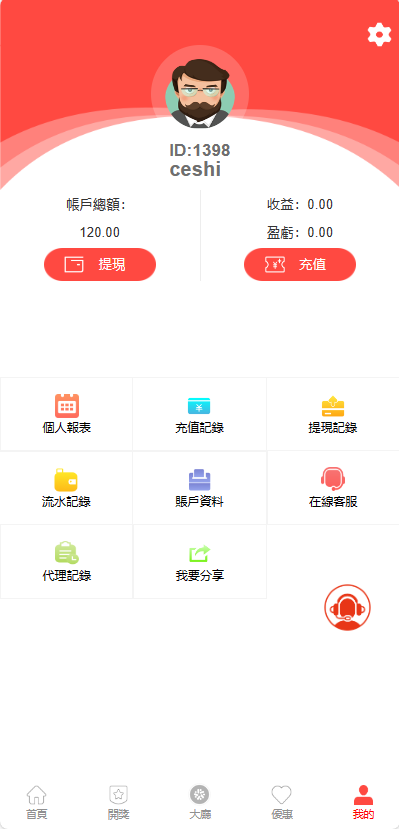 图片[4]-【商业源码】海外多语言cp系统/多语言幸运28房间双面盘玩法模式/越南彩票游戏/pc28系统/预设开奖-赛迪源码网