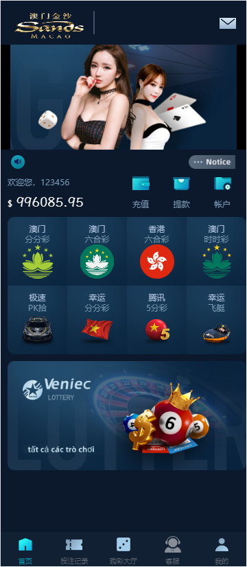 图片[2]-【商业源码】所有bug修复/大富聚星二开4语言cp系统源码/纯越南语言ssc源码/越南ssc游戏带开奖控制全开源-赛迪源码网