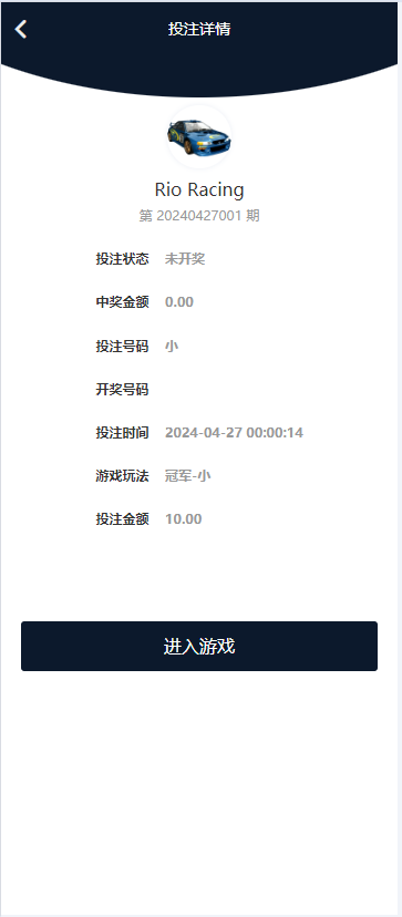 图片[4]-【商业源码】所有bug修复/大富聚星二开4语言cp系统源码/纯越南语言ssc源码/越南ssc游戏带开奖控制全开源-赛迪源码网