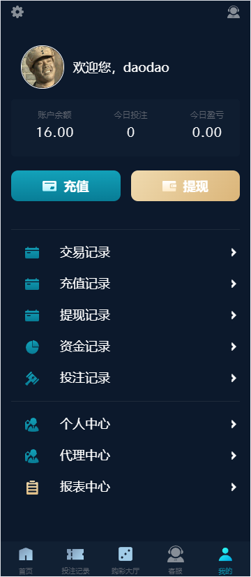 图片[8]-【商业源码】所有bug修复/大富聚星二开4语言cp系统源码/纯越南语言ssc源码/越南ssc游戏带开奖控制全开源-赛迪源码网
