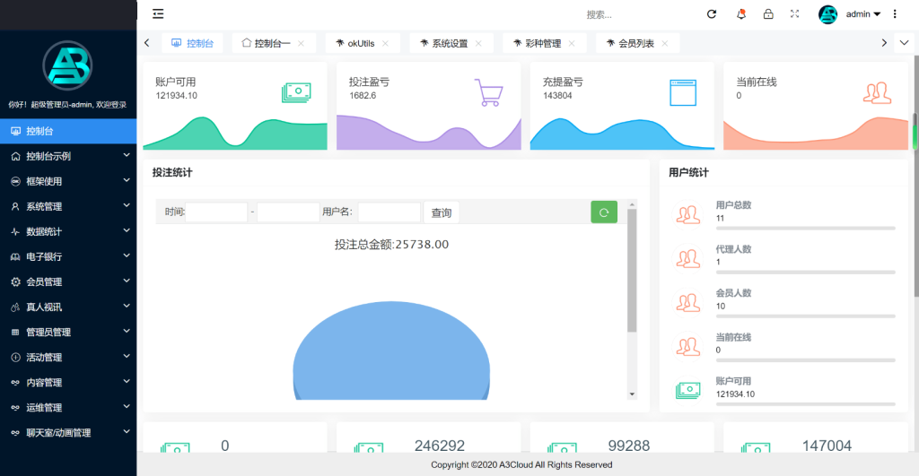 图片[13]-【商业源码】所有bug修复/大富聚星二开4语言cp系统源码/纯越南语言ssc源码/越南ssc游戏带开奖控制全开源-赛迪源码网