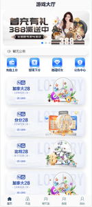 【商业源码】全开源PC28全套新版本源码/无后门/带详细教程-赛迪源码网