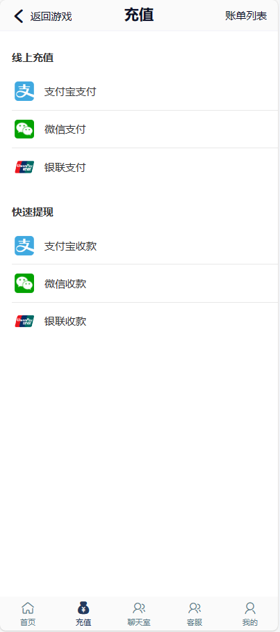 图片[2]-【商业源码】全开源PC28全套新版本源码/无后门/带详细教程-赛迪源码网