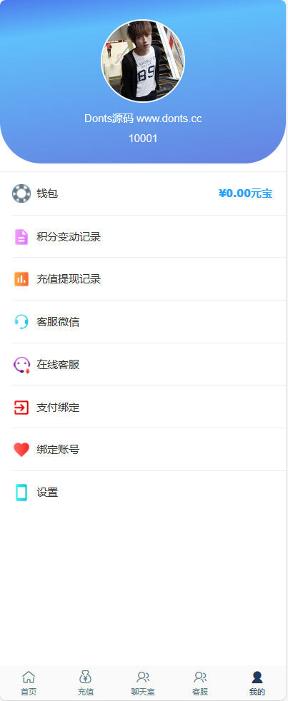 图片[8]-【商业源码】全开源PC28全套新版本源码/无后门/带详细教程-赛迪源码网