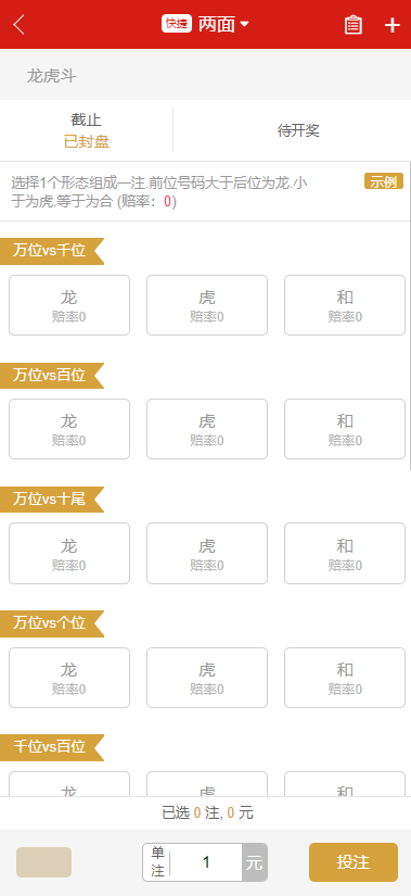 图片[6]-星耀28完美运营/带机器人/带采集接口/UI好看/可以加彩/可封装APP-赛迪源码网