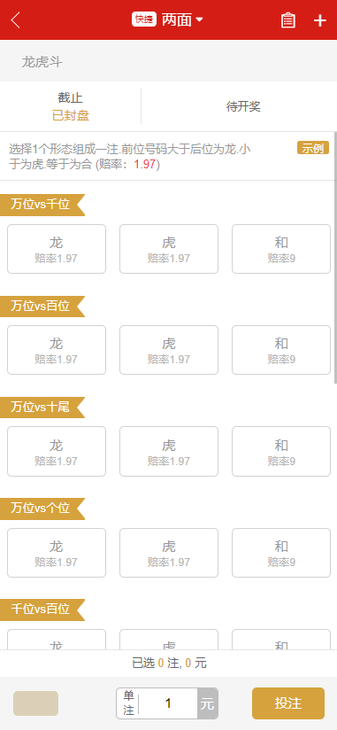 图片[10]-星耀28完美运营/带机器人/带采集接口/UI好看/可以加彩/可封装APP-赛迪源码网