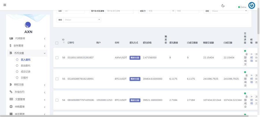 图片[5]-【商业源码】多语言bbvcoin交易所/合约交易+期权交易+币币交易+申购+质押挖矿/有代理系统14种语言/h5+pc前后端VUE开源-赛迪源码网