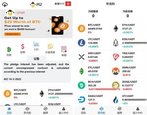 【商业源码】4语言交易所源码 K线正常+秒合约+质押-赛迪源码网
